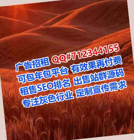 山城代怀贸易公司